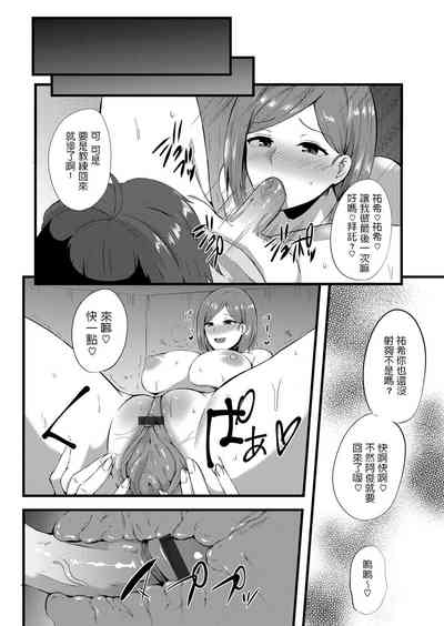 第16頁圖