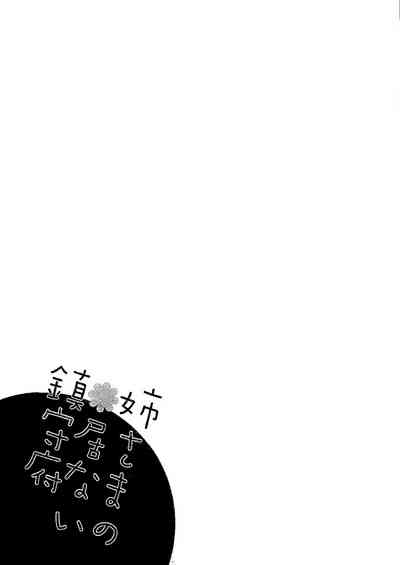 第20页图