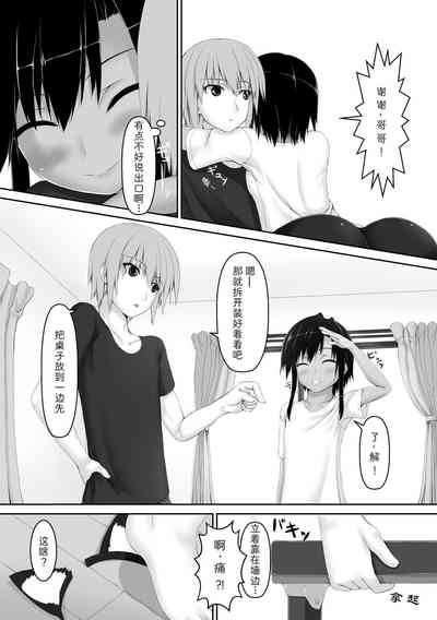 第4页图