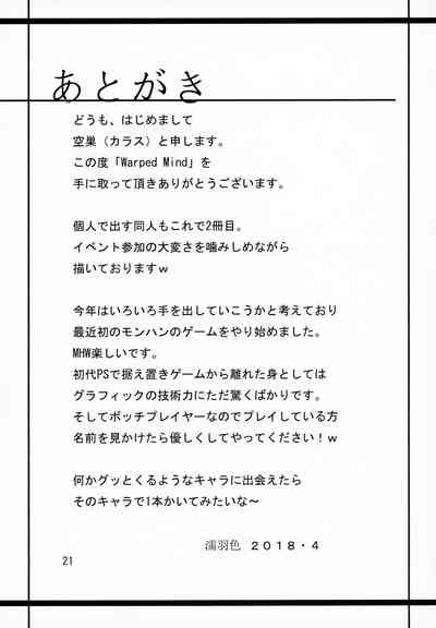 第20页图