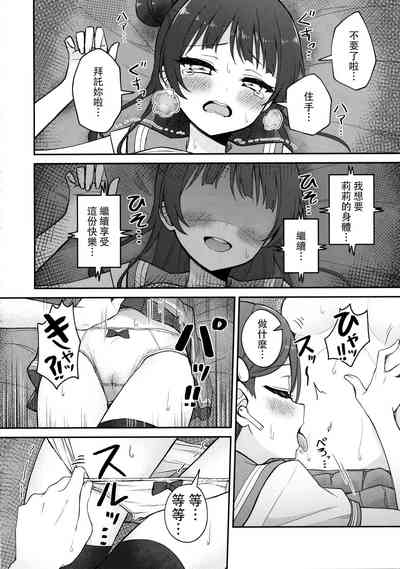 第20頁圖