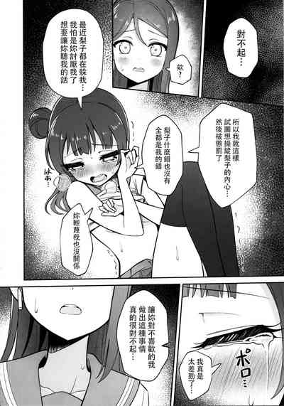 第28頁圖