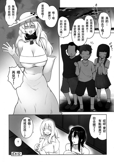 第20頁圖