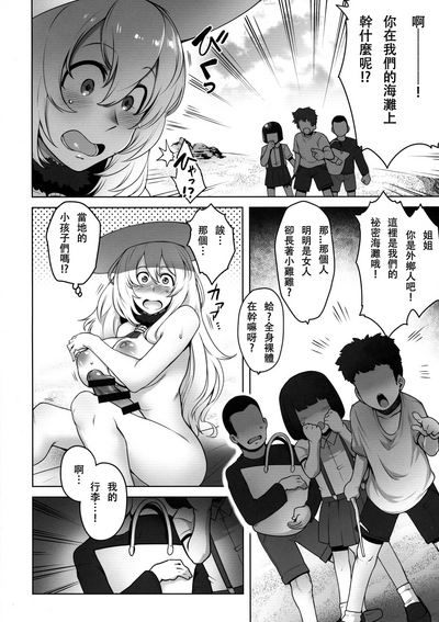 第8頁圖