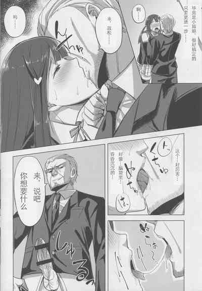 第12页图