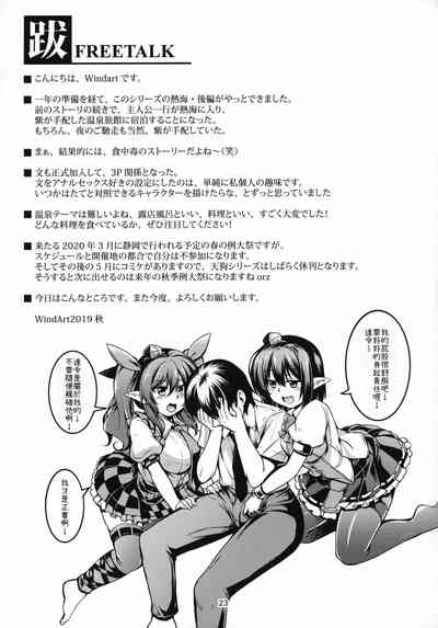 第24页图