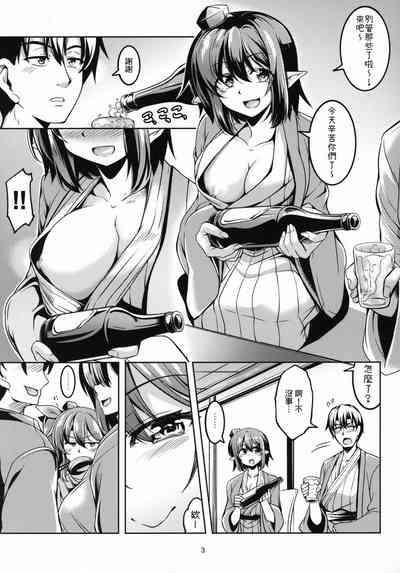 第4页图