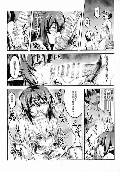 第8页图