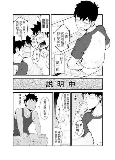 第12頁圖