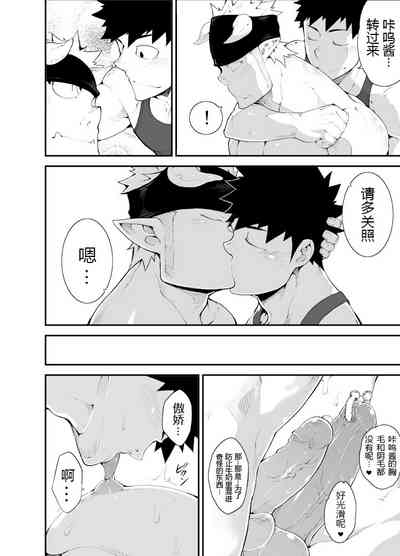 第20頁圖