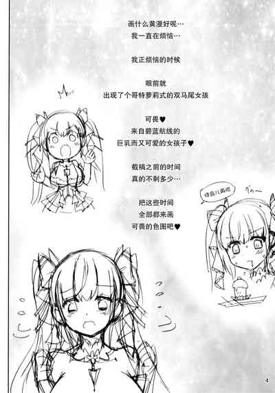 第4页图