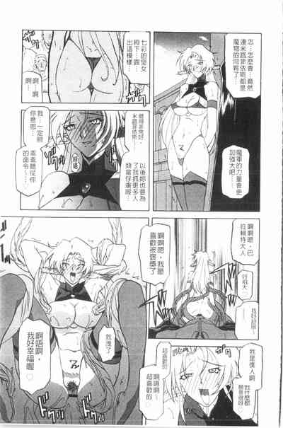 第172頁圖