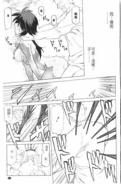 第28頁圖