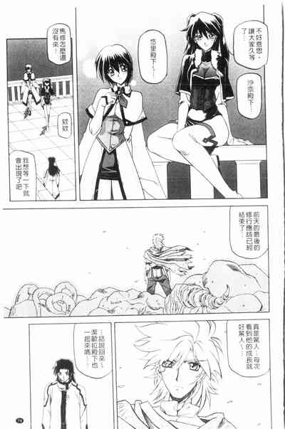 第80頁圖