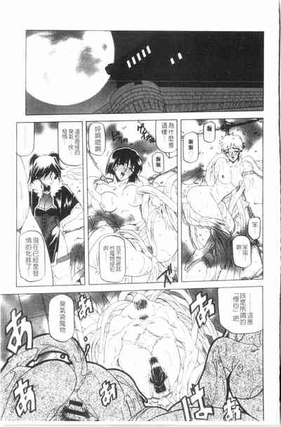 第84頁圖