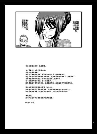 第68页图