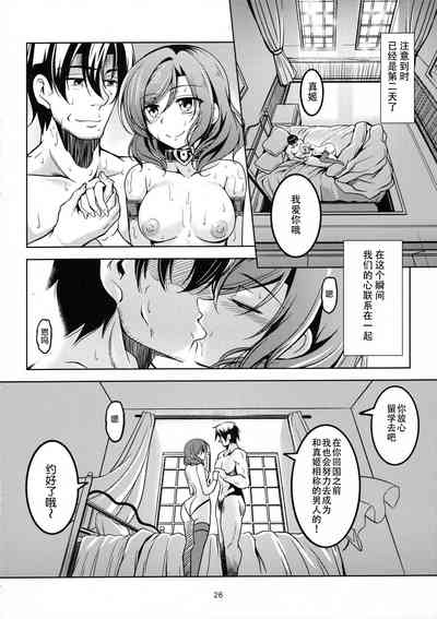 第28頁圖