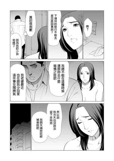 第20页图