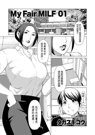 第8页图