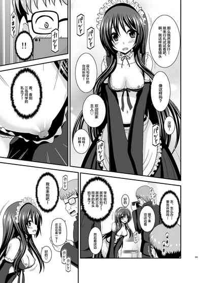 第84页图