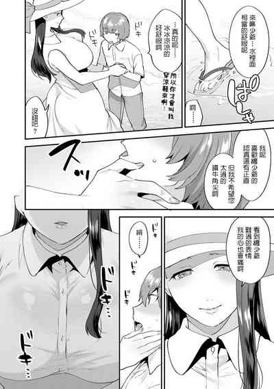 第8頁圖