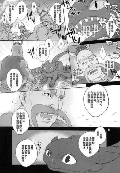 第16頁圖