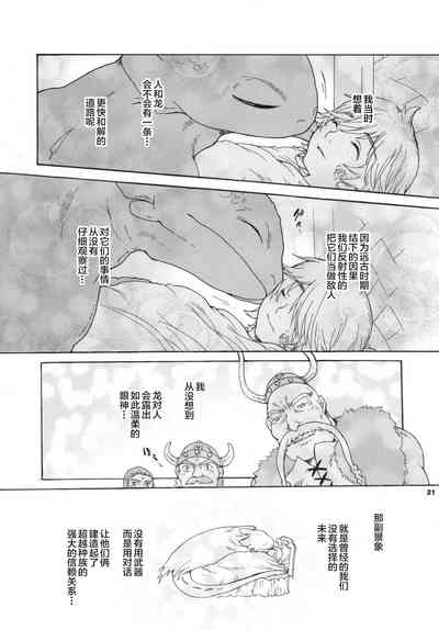 第20頁圖