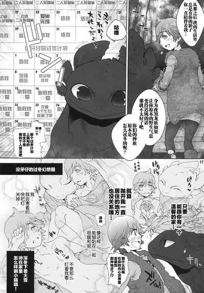第16页图