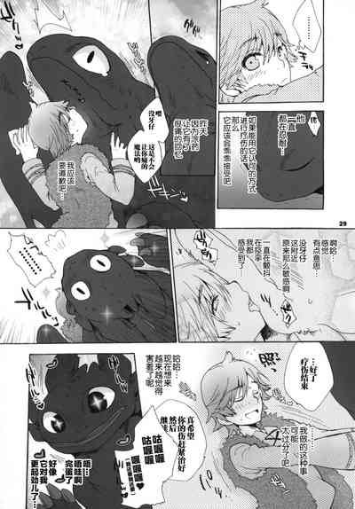 第28页图