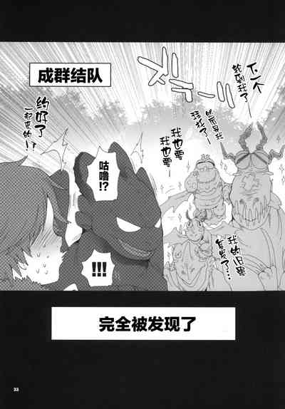 第32页图