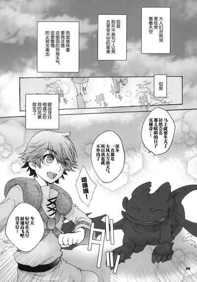第8页图