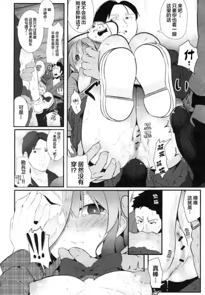 第12頁圖