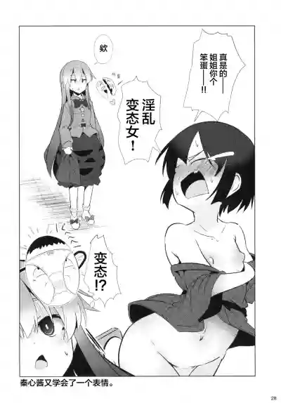 第28頁圖