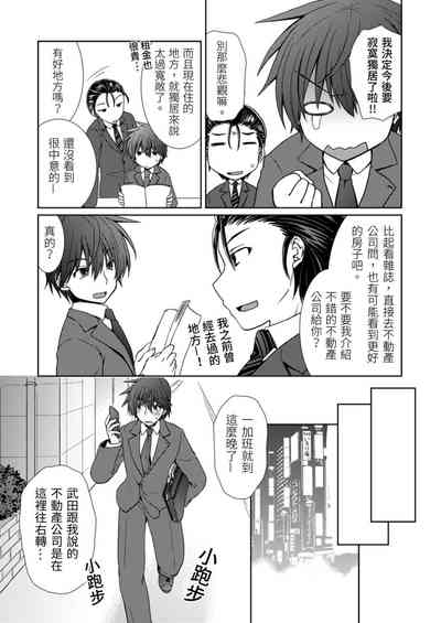 第32頁圖