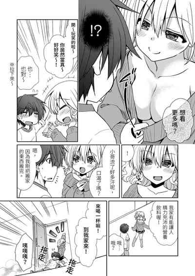 第60頁圖