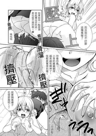 第68頁圖