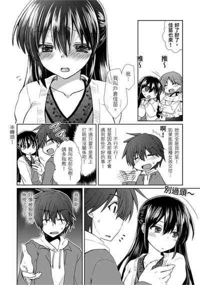 第88頁圖