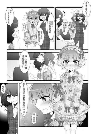 第12页图