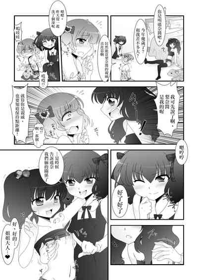 第16页图