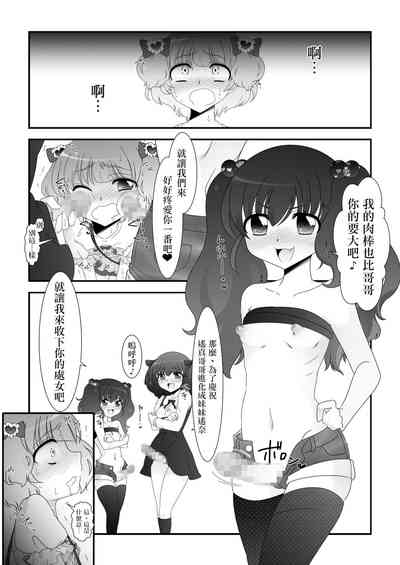 第20页图