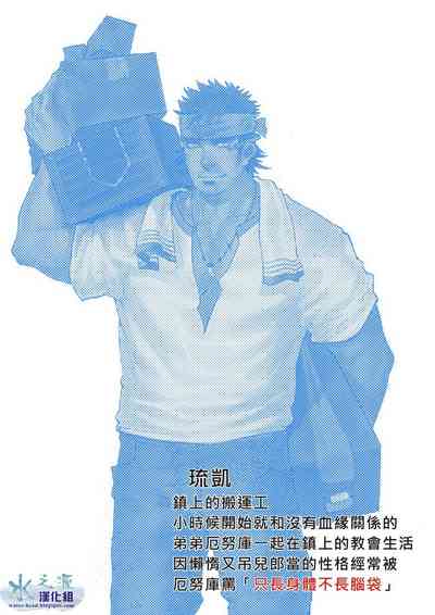 第12頁圖