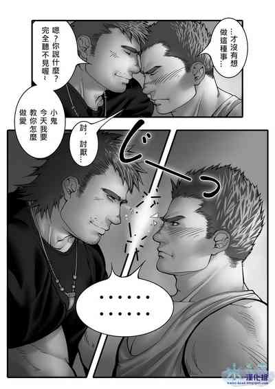 第16頁圖