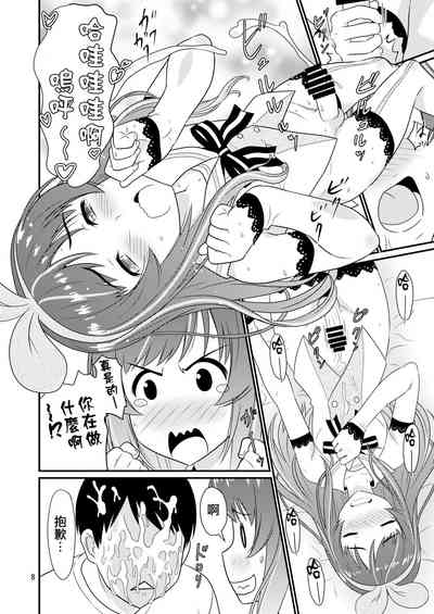 第8頁圖