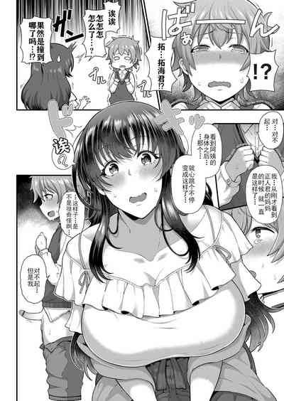 第8頁圖