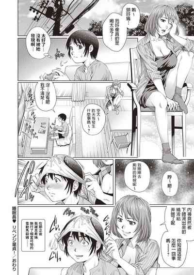 第20页图