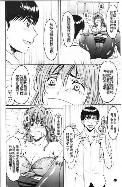 第112页图