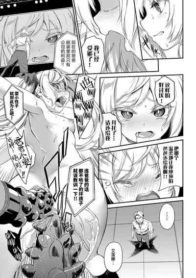 第20頁圖