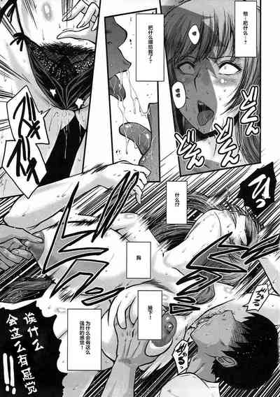 第8頁圖