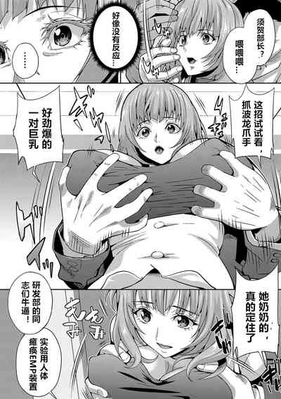 第4页图