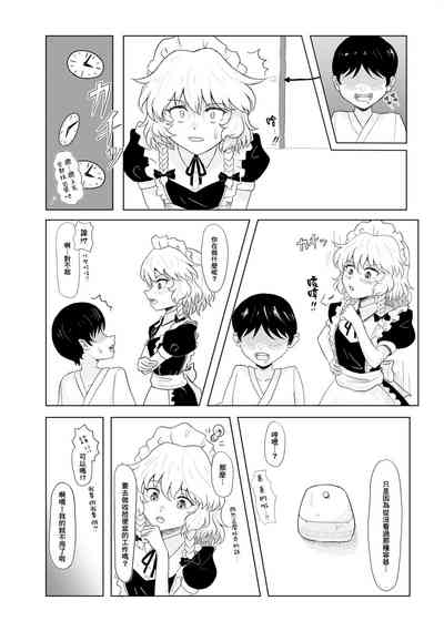 第24页图